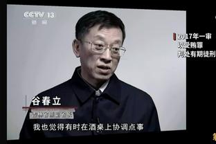 泰伦-卢：爱德华兹见识过很多不同的防守 但他仍能做出正确的阅读